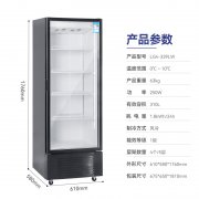 二手制冷设备